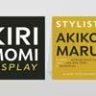 Font - Kirimomi Display