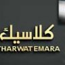 Font - TE Classic Tharwat Emara